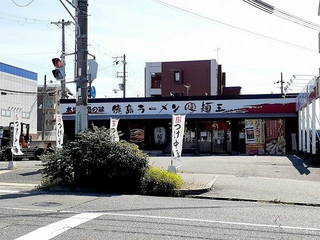 ベルデ・ビエントⅡ番館の周辺|徳島ラーメン麺王 神戸大津和店まで450m