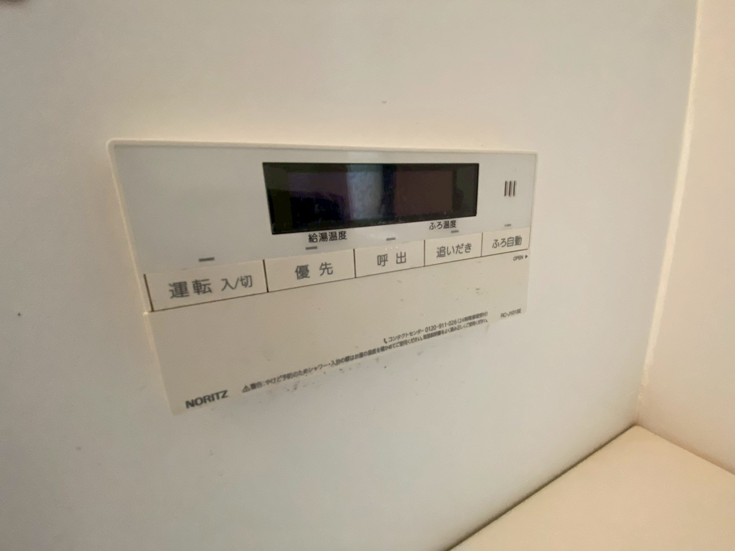 パルコート八木の設備