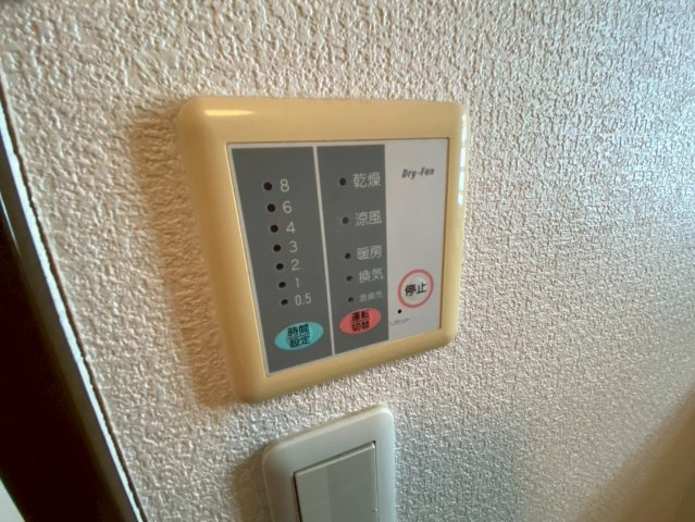 パルコート八木のセキュリティ