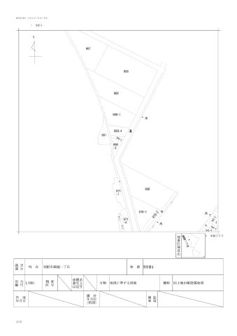 見附市細越１丁目　土地（車庫付き）の区画図