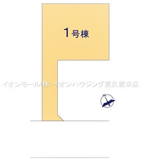 【区画図】 | 東久留米市滝山1丁目　全1棟　1号棟 | 東久留米市滝山　全1棟　1号棟