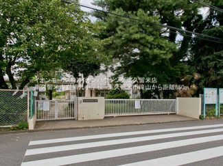 【周辺】 | 東久留米市滝山1丁目　全1棟　1号棟 | 東久留米市立第九小学校（約880ｍ）