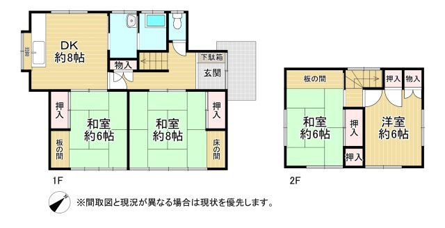 企救丘一丁目26番18号（B-7）の間取り