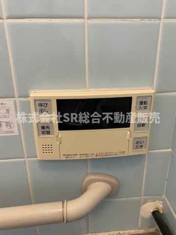 花園西町1丁目中古テラスハウスの設備|追い焚き機能付きで経済的です♪