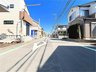 【前面道路含む現地写真】 | －弊社限定取扱－小金井市東町1丁目　新築戸建　2号棟　【全2棟】