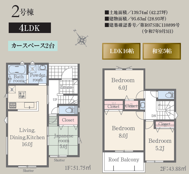 リナージュ／中央区壷川1丁目第1期／2号棟の間取り