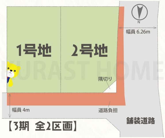 京都市西京区山田車塚町　新築戸建の区画図
