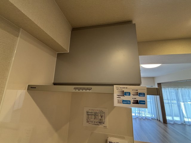 【その他】 | シティパル白木原☆仲介手数料無料☆