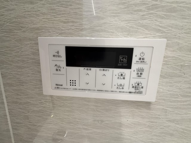 【防犯設備】 | シティパル白木原☆仲介手数料無料☆