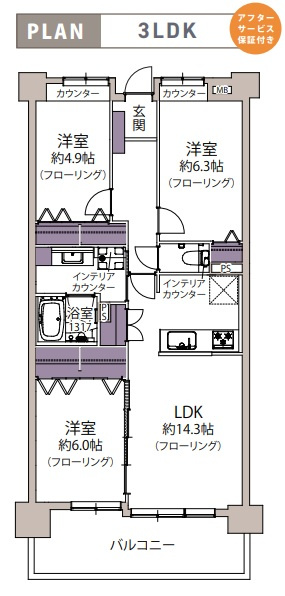 【間取り】 | シティパル白木原☆仲介手数料無料☆