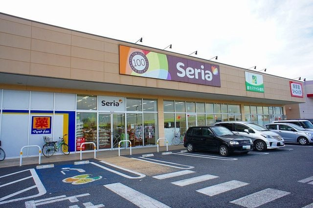 プラシードの周辺|セリアピアシティ越谷大袋店まで450m