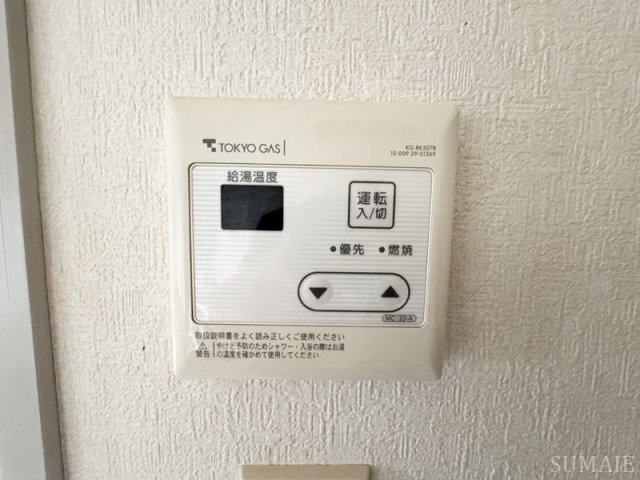 マンション・メルヴェーユの設備|給湯☆彡