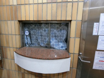 【受付】 | アクス初台