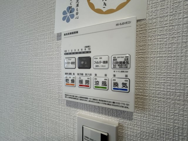 ユテライズ根岸の防犯設備