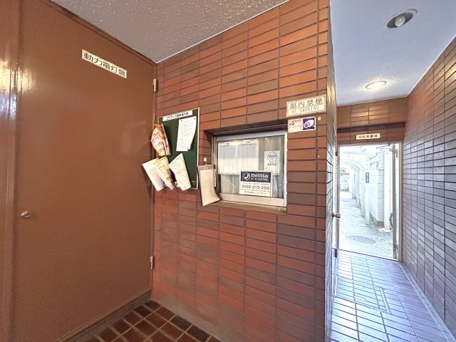 ユテライズ根岸のその他