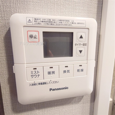 【設備】 | ラティエラ横濱大通り公園 | 同一仕様です