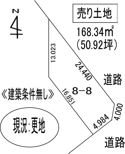 室蘭市宮の森町1丁目8-8　土地