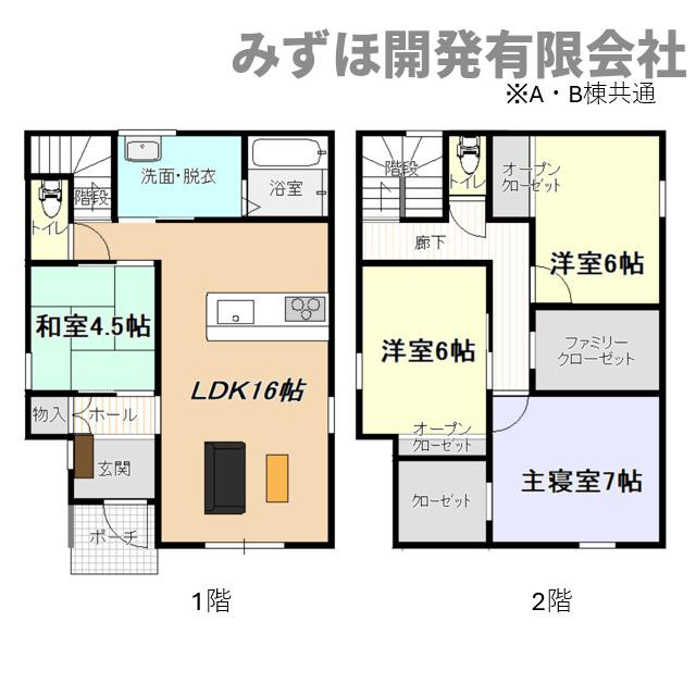 東根市中央東2丁目2-10の間取り