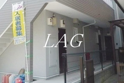 【その他共用部分】 | ハピネス彩湖 | 共用部分です。