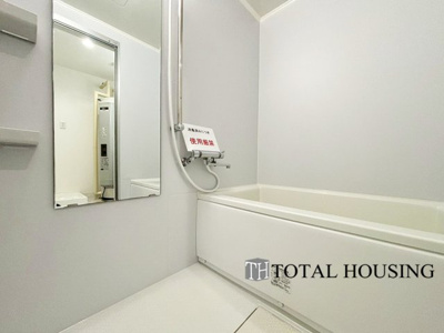 【浴室】 | 朝日プラザ一条橋 | 一日の疲れを癒してくれる場所なので、快適に過ごして頂く為にゆったりサイズのバスタブを用意しました。是非半身浴をお楽しみ下さい。