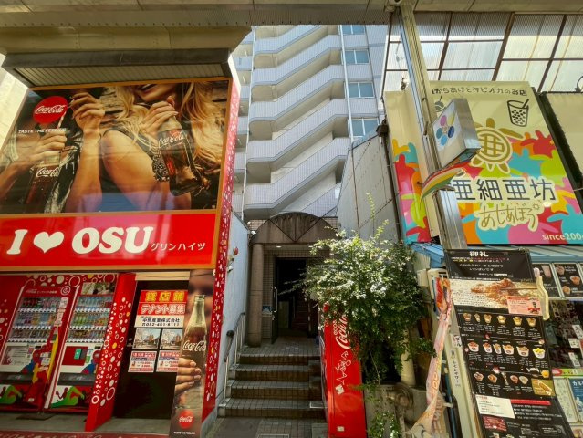 グリンハイツ|名古屋市の賃貸ならMy賃貸の外観|グリンハイツ