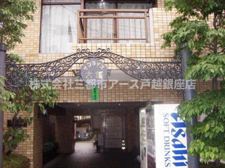 【エントランス】 | サンライズ大雄