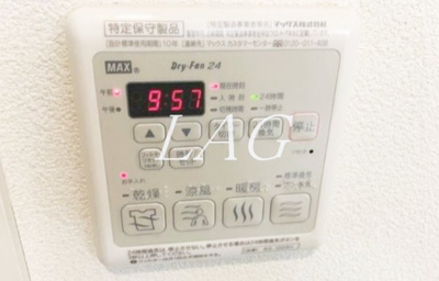 【設備】 | オークハウス洗足 | 浴室乾燥機です。