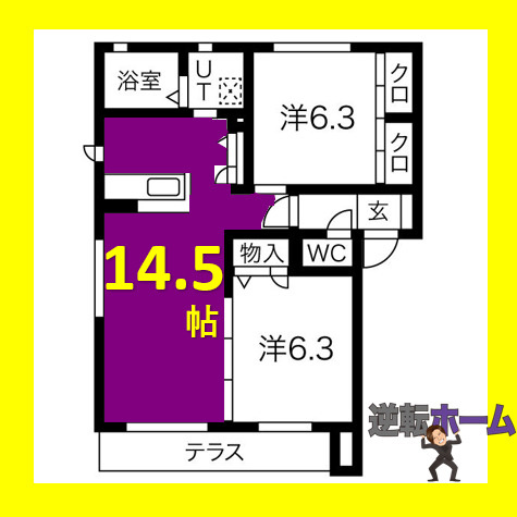 ヴェルドミール葉池　名古屋市賃貸　仲介手数料無料の間取り