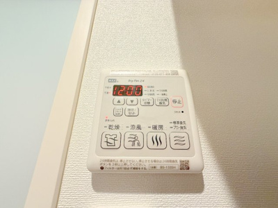 【設備】 | ペルル金屋町