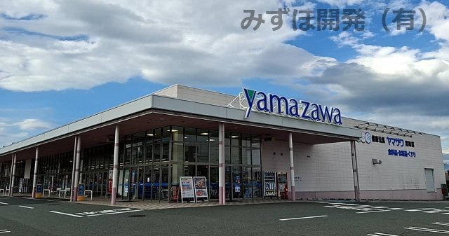 山形市銅町一丁目3-11の周辺|ヤマザワ宮町店まで約1.1km　自転車があればお買い物も楽々♪