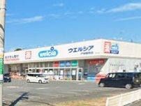 【周辺】 | マロンレジデンス