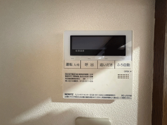 七ヶ浜町境山2丁目　広々9DK住宅♪のその他