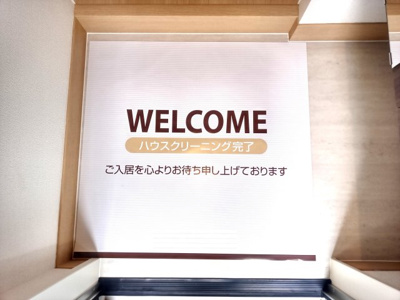 【エントランス】 | コーポ藤原Ⅵ