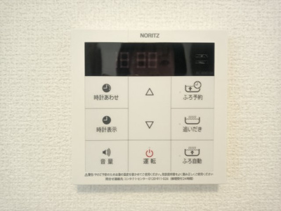 【その他】 | コーポ藤原Ⅵ | 追い焚き給湯器パネル