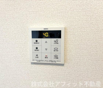 【その他】 | コーポ藤原Ⅵ | 追い焚き給湯器パネル