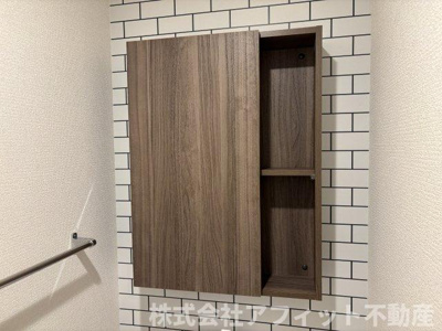 【その他】 | コーポ藤原Ⅵ | トイレ収納棚