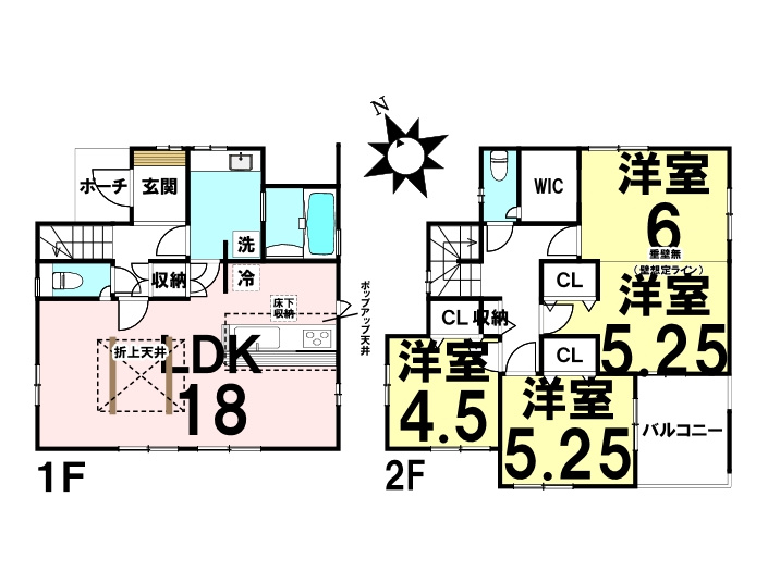 新築戸建　　亀山１丁目