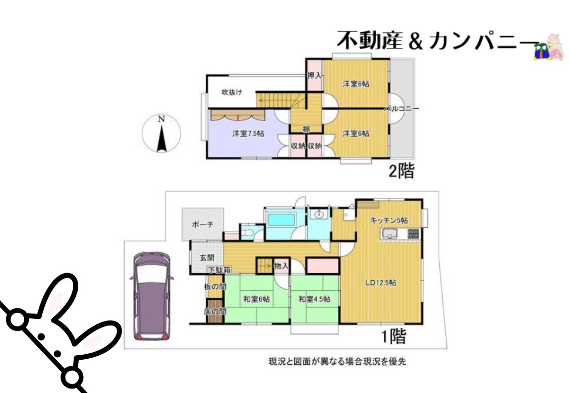 松山市越智３丁目の中古一戸建の間取り