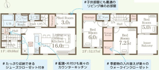 【間取り】 | 郡山市安積町南長久保1丁目新築一戸建て3棟