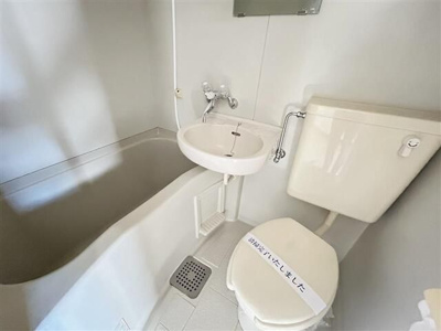 【浴室】 | グリーンハイツ