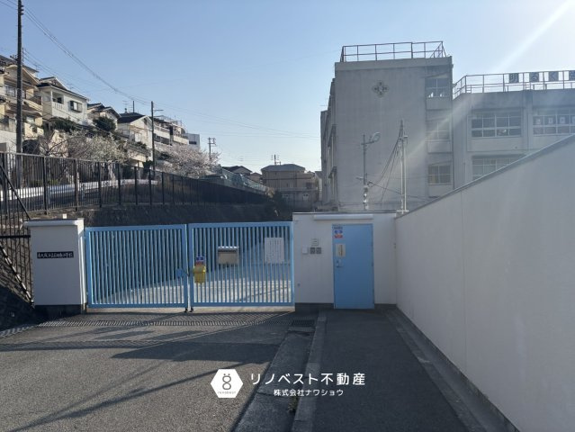 アドリーム石切山手の周辺|【石切東小学校】徒歩約13分（約900ｍ）