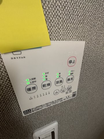 Ｓｏｌｅｉｌ　ＹＳの設備|浴室冷暖房乾燥OK！