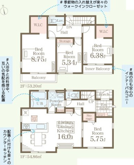 【間取り】 | 郡山市安積町南長久保1丁目新築一戸建て3棟