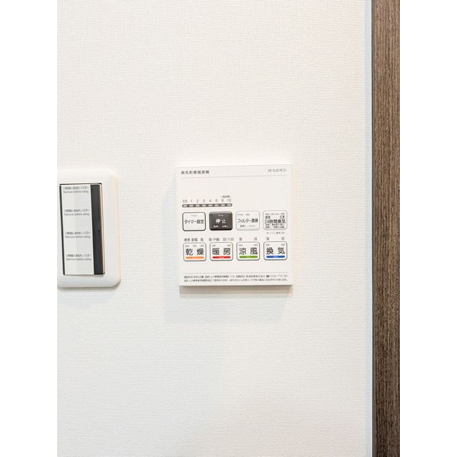 コンフォリア南品川の設備