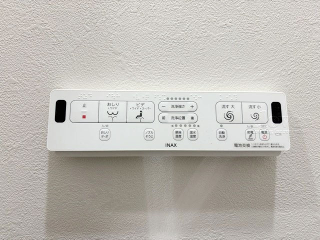 【内装】 | オーベル吉祥寺WEST | 温水洗浄便座
