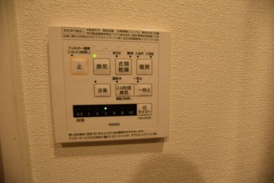 【その他】 | テラスハウス大和町