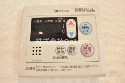 【設備】 | ハーモニーテラス横枕