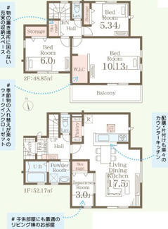 【間取り】 | 郡山市安積町南長久保1丁目新築一戸建て3棟