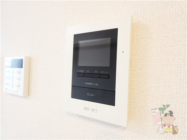 セレストブルーのセキュリティ