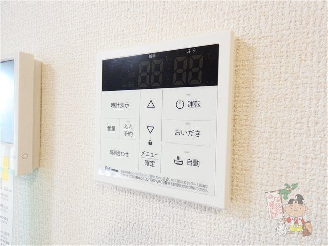 セレストブルーのセキュリティ